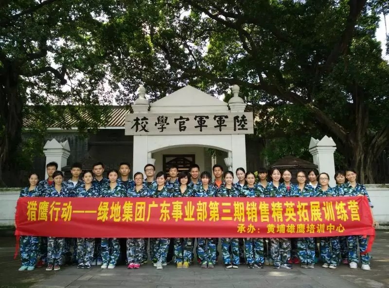黄埔雄鹰 企业进行军事拓展训练竟然还有这种效果？