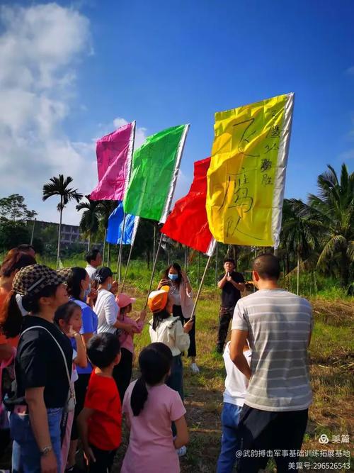 武韵搏击军事基础训练拓展基地携手七彩阳光托管中心户外亲子拓展活动
